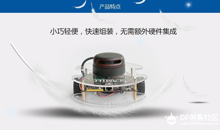 最小的完整【激光雷达slam小车】图6