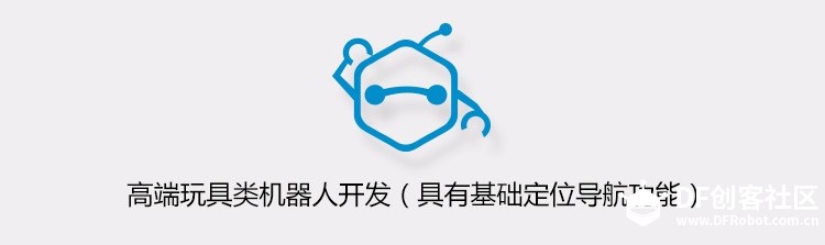 最小的完整【激光雷达slam小车】图11