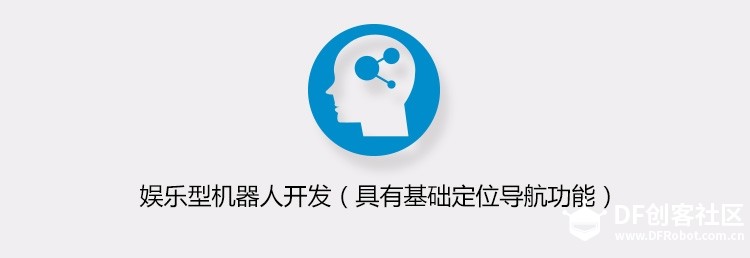 最小的完整【激光雷达slam小车】图12