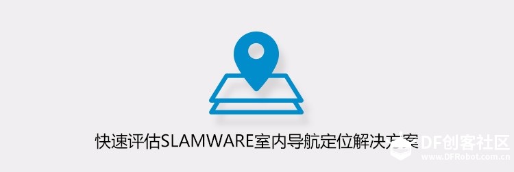 最小的完整【激光雷达slam小车】图10