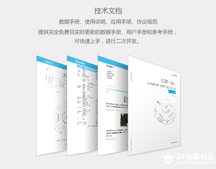 最小的完整【激光雷达slam小车】图17