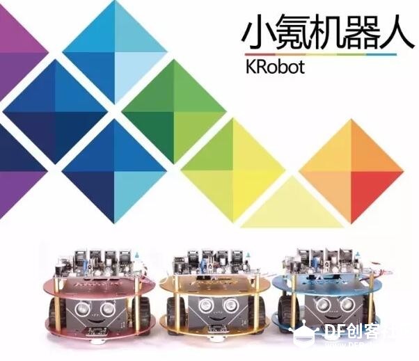 DF创客社区之夜(上海站)—想和版主面对面交流？快来这里图8