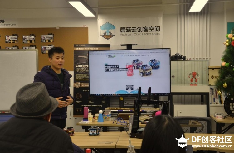DF创客社区之夜(上海站)—想和版主面对面交流？快来这里图12