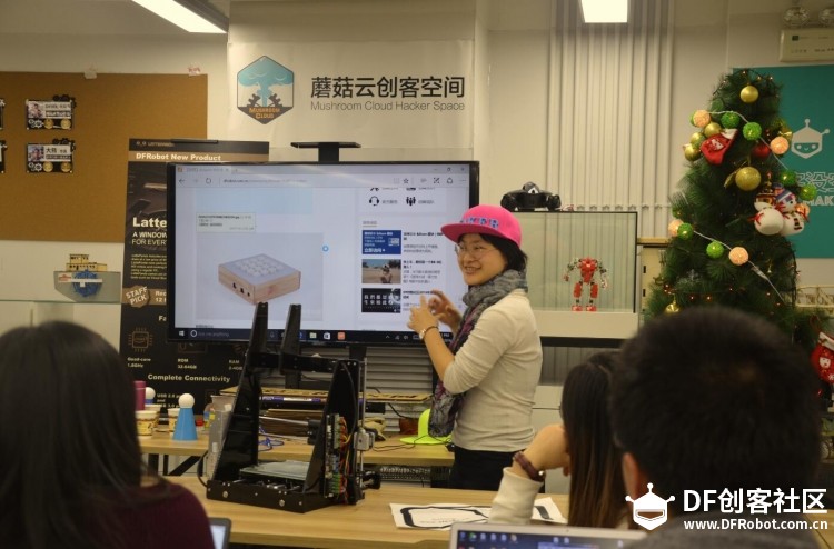 DF创客社区之夜(上海站)—想和版主面对面交流？快来这里图14