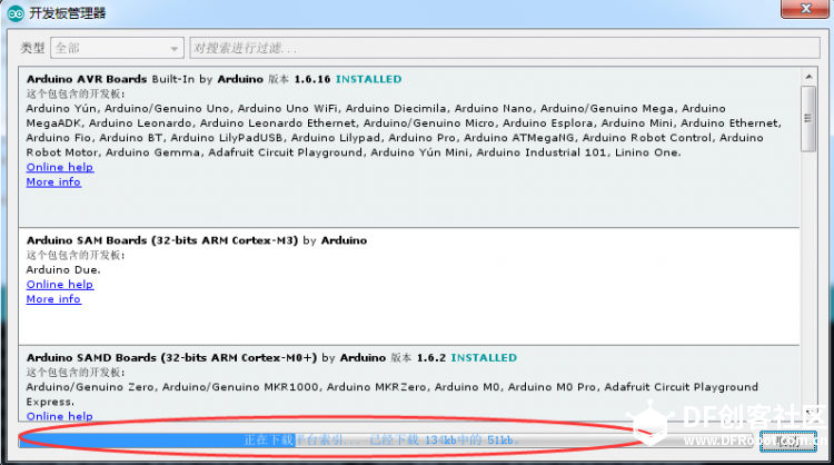 【ESP-WROOM-32教程—Lesson 1】Arduino IDE for ESP32编译环境的搭建图4