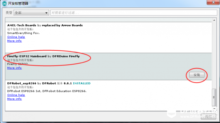 【ESP-WROOM-32教程—Lesson 1】Arduino IDE for ESP32编译环境的搭建图5