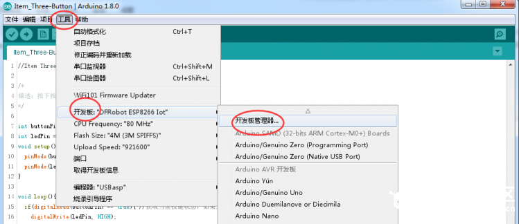 【ESP-WROOM-32教程—Lesson 1】Arduino IDE for ESP32编译环境的搭建图3