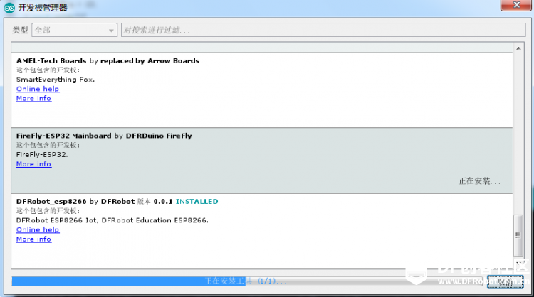 【ESP-WROOM-32教程—Lesson 1】Arduino IDE for ESP32编译环境的搭建图7