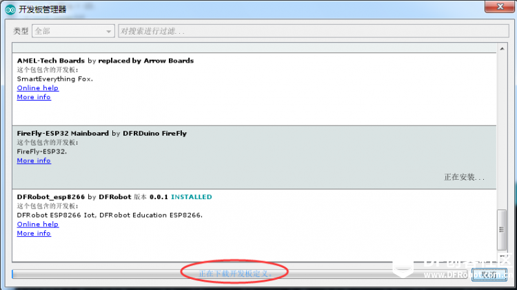 【ESP-WROOM-32教程—Lesson 1】Arduino IDE for ESP32编译环境的搭建图6