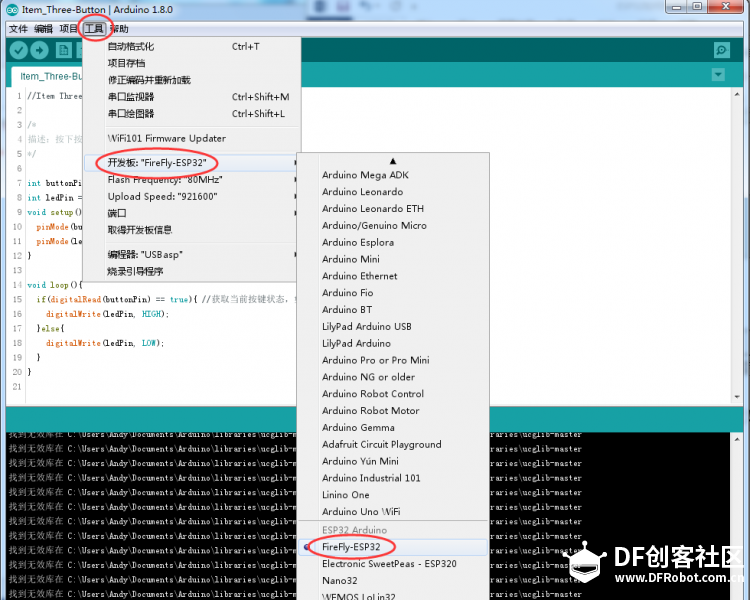 【ESP-WROOM-32教程—Lesson 1】Arduino IDE for ESP32编译环境的搭建图10