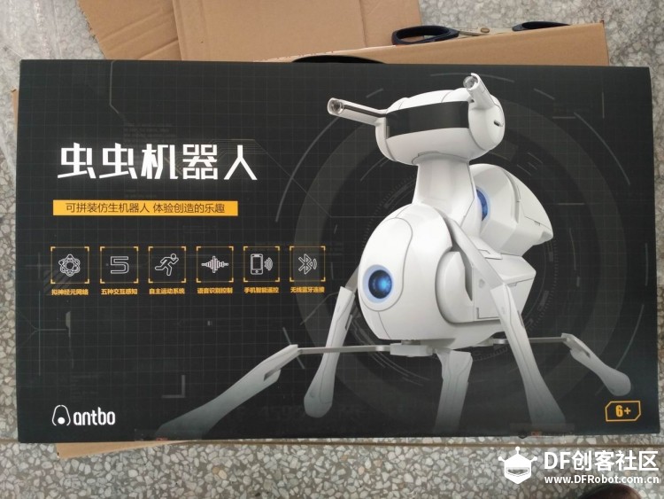 虫虫机器人精装版使用体验图2