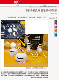 虫虫机器人引爆香港玩具展，机器人玩具成为春节最佳礼品图5