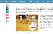 虫虫机器人引爆香港玩具展，机器人玩具成为春节最佳礼品图1