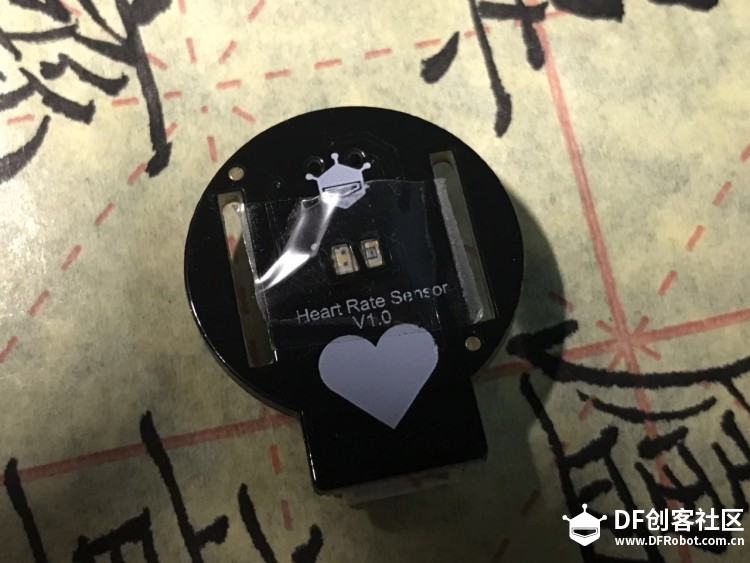 心率传感器的尝试图1