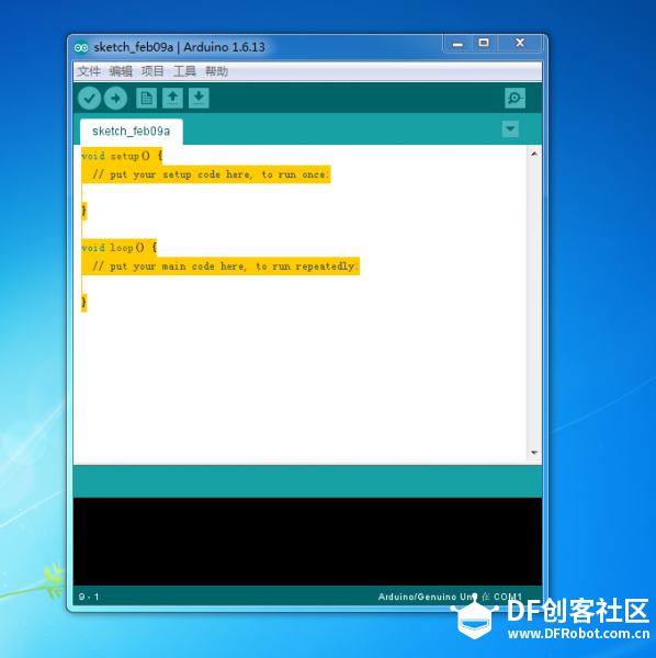 米思齐（Mixly）漂流项目——智能小夜灯1图3