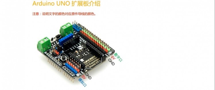 米思齐（Mixly）漂流项目——智能小夜灯1图8
