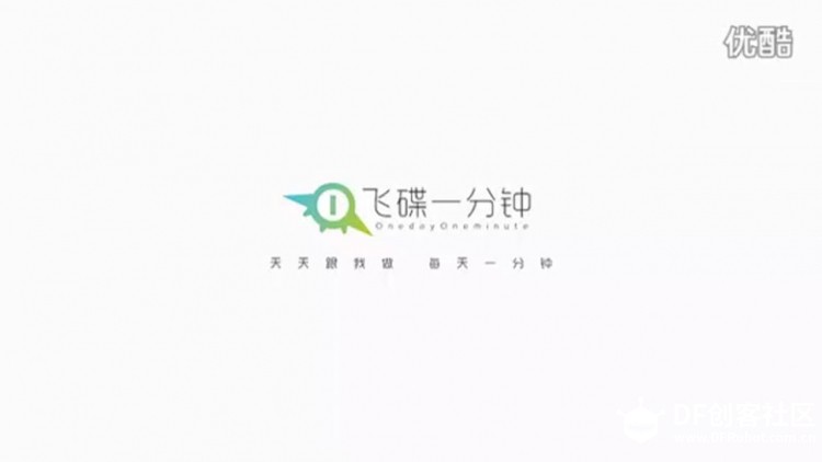 米思齐（Mixly）漂流项目——智能小夜灯2