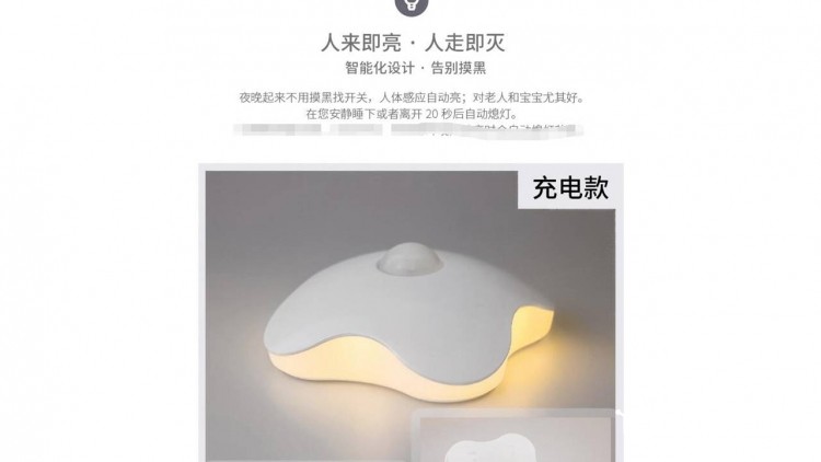 米思齐（Mixly）漂流项目——智能小夜灯2图5