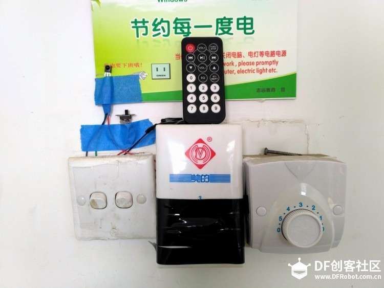 红外遥控灯终极版图1