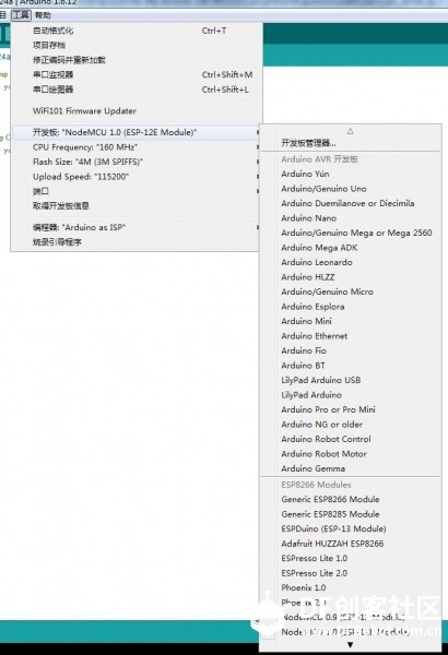 ESP8266做arduino开发记录 IDE安装图2