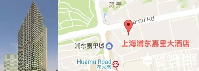 英特尔众创空间加速器创新大赛决赛观战报名啦！图4