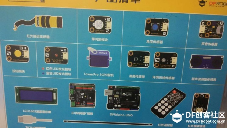 米思齐Mixly硬件漂流－－收货开箱篇图7