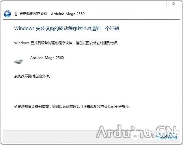 【图文教程】驱动安装故障解决办法之系统文件缺失图2