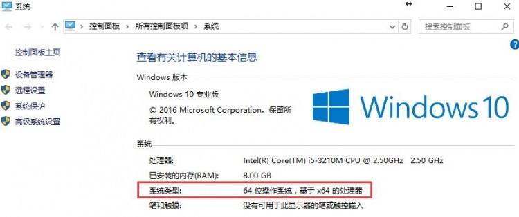 【图文教程】驱动安装故障解决办法之系统文件缺失图5