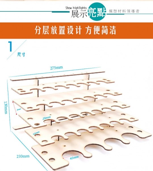 【王大师出品】激光切割油漆架图1