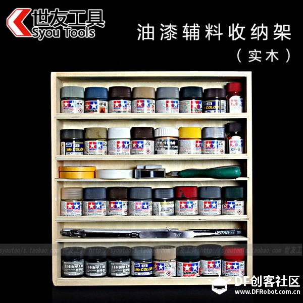 【王大师出品】激光切割油漆架图3