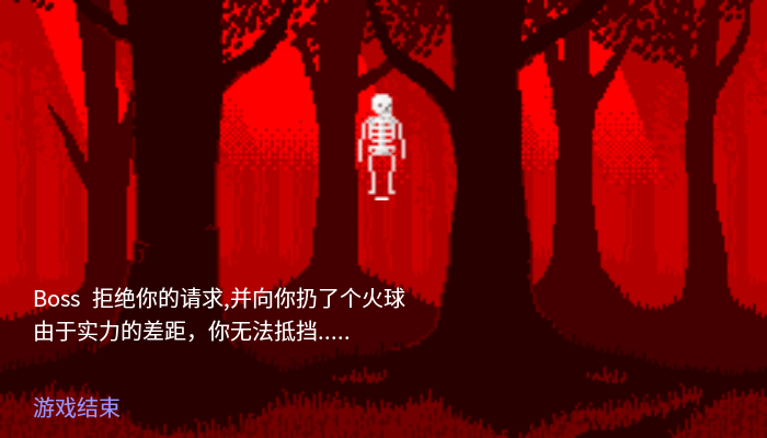 趣味编程指南（6-2）-程序的流程控制-判断语句2图18