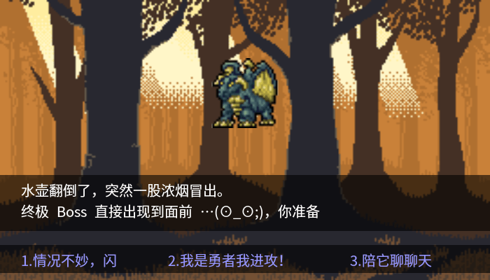 趣味编程指南（6-2）-程序的流程控制-判断语句2图17