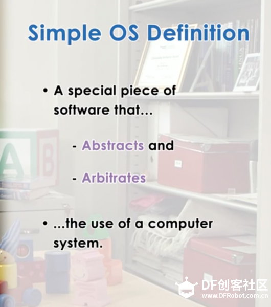 【OS】OS概述图3