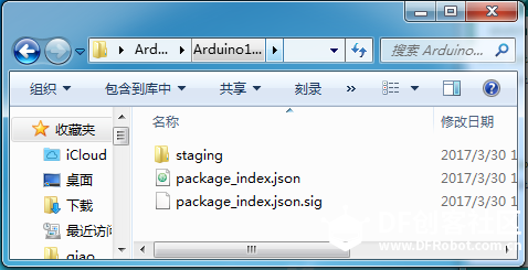 [安老师 Arduino 101 教程系列]离线安装开发板 (更新2.0.2版)图4