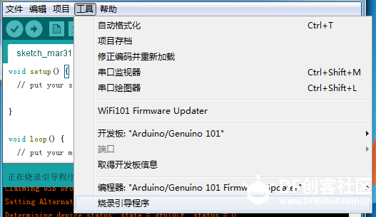 [安老师 Arduino 101 教程系列] 上传失败该怎么办?图3