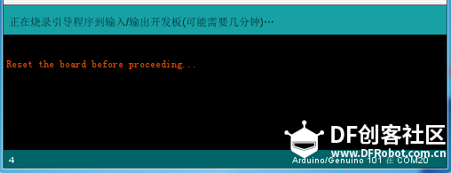 [安老师 Arduino 101 教程系列] 上传失败该怎么办?图4
