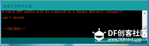 [安老师 Arduino 101 教程系列] 上传失败该怎么办?图5