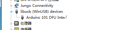 [安老师 Arduino 101 教程系列] 上传失败该怎么办?图7
