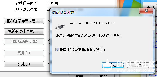[安老师 Arduino 101 教程系列] 上传失败该怎么办?图8