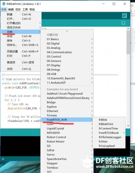 【RTOS】在Arduino上跑个系统吧(多任务并行)【一】图1