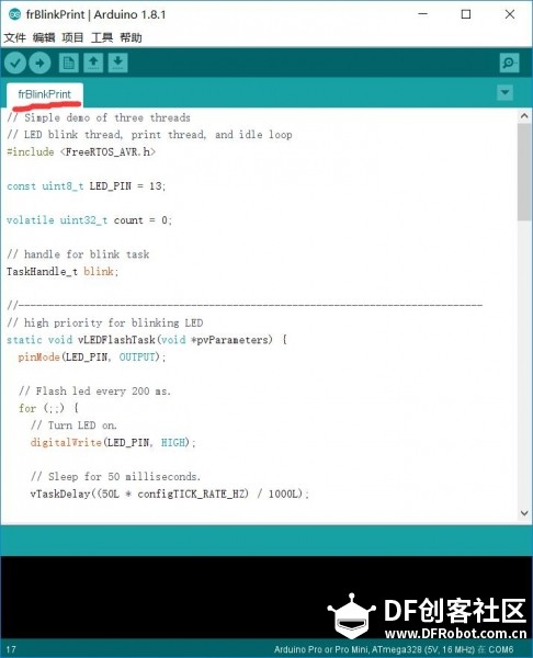 【RTOS】在Arduino上跑个系统吧(多任务并行)【一】图3