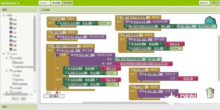 arduino+App Inventor+mixly=纯图形化编程实现手机蓝牙2.0无线遥控图6