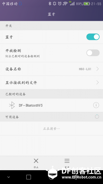 arduino+App Inventor+mixly=纯图形化编程实现手机蓝牙2.0无线遥控图7