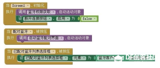 arduino+App Inventor+mixly=纯图形化编程实现手机蓝牙2.0无线遥控图10