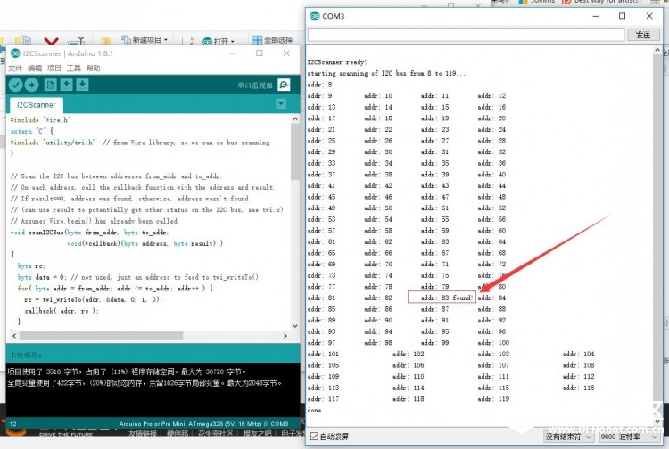 【I2C扫描器】当不知道I2C设备地址的时候图1