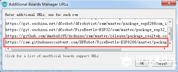 【ESP8266教程—Lesson 1】Arduino IDE for ESP8266编译环境的搭建图2
