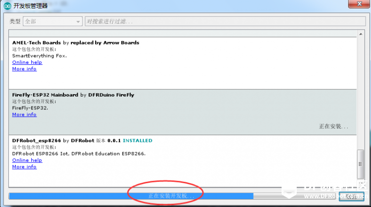 【ESP8266教程—Lesson 1】Arduino IDE for ESP8266编译环境的搭建图8