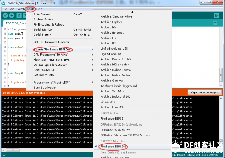 【ESP8266教程—Lesson 1】Arduino IDE for ESP8266编译环境的搭建图10
