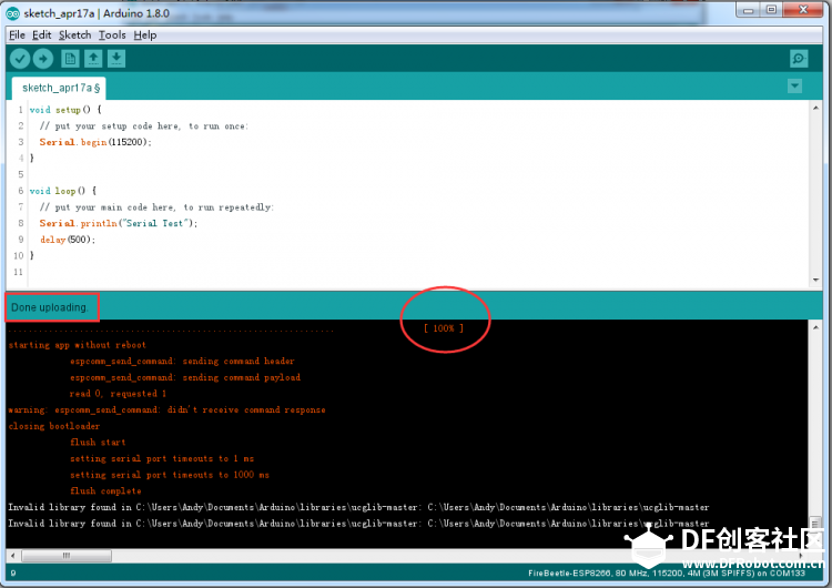 【ESP8266教程—Lesson 1】Arduino IDE for ESP8266编译环境的搭建图14