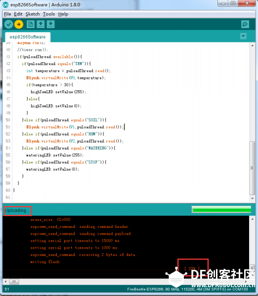【ESP8266教程—Lesson2】智能化你的浇花神器图5